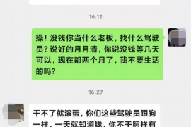 阿坝专业要账公司